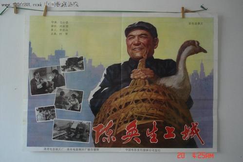 佩恩学院本科毕业证